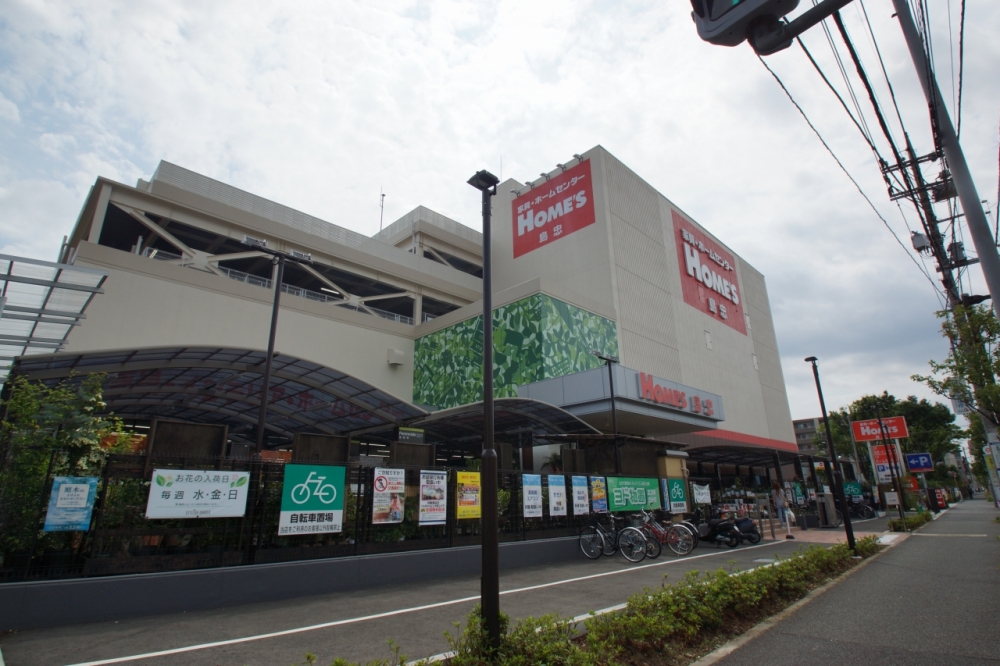 ホームセンター　島忠ホームズ港北高田店（ホームセンター）まで633m