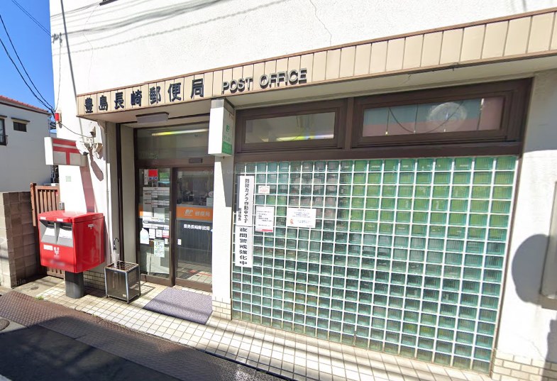 郵便局　豊島長崎郵便局（郵便局）まで382m