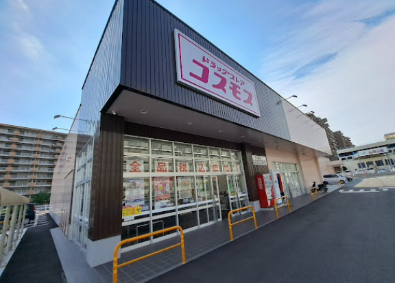 ドラックストア　ディスカウントドラッグコスモス 木場店（ドラッグストア）まで379m