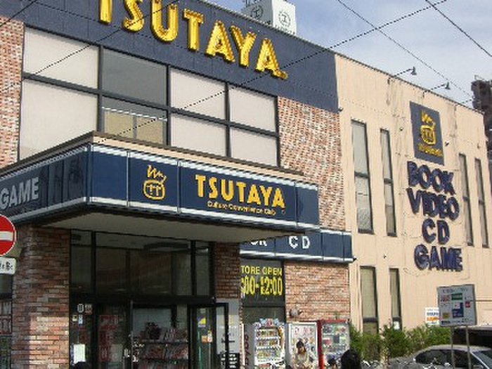 その他　TSUTAYA（その他）まで400m