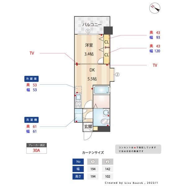 間取り図