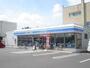 コンビニ　ローソン北見大通西店（コンビニ）まで172m