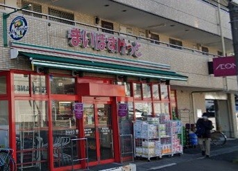 スーパー　まいばすけっと横浜鳥山町店（スーパー）まで251m