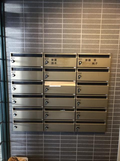 その他共有部分