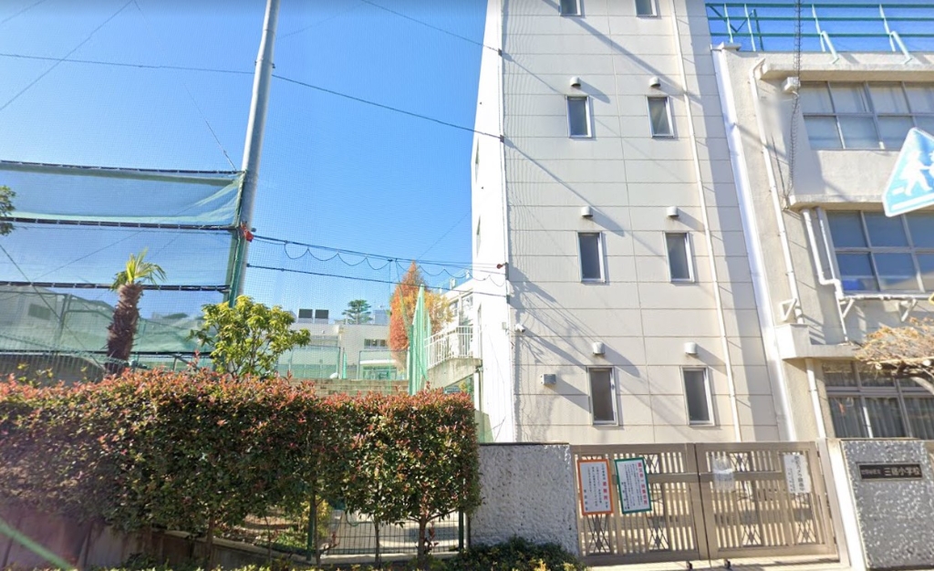 小学校　世田谷区立三宿小学校（小学校）まで174m