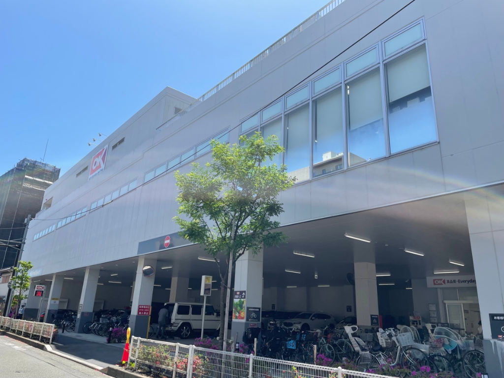 スーパー　OK(オーケー) 田園調布店（スーパー）まで1940m