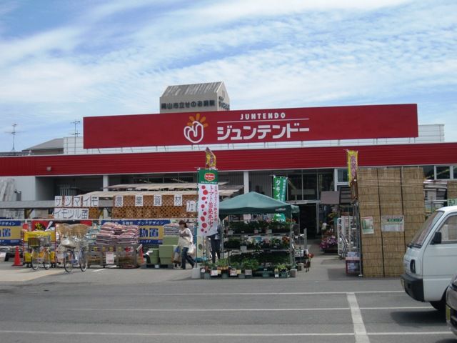 ホームセンター　ホームセンタージュンテンドー妹尾店（ホームセンター）まで890m
