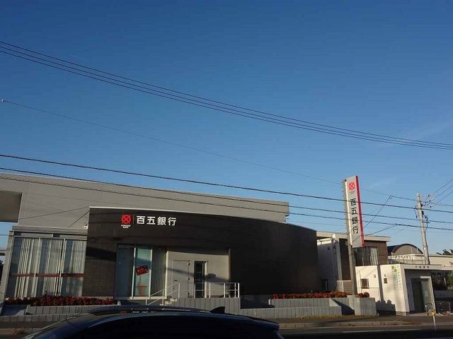 銀行　百五銀行桑名大山田支店（銀行）まで900m