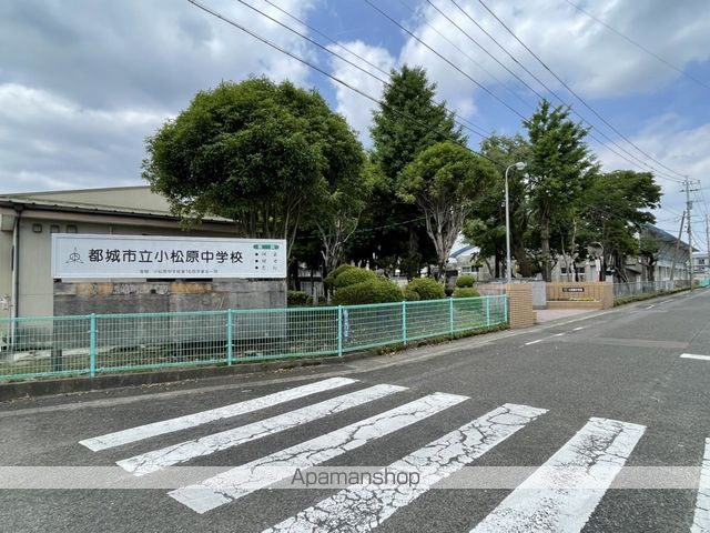 中学校　都城市立小松原中学校（中学校）まで2138m