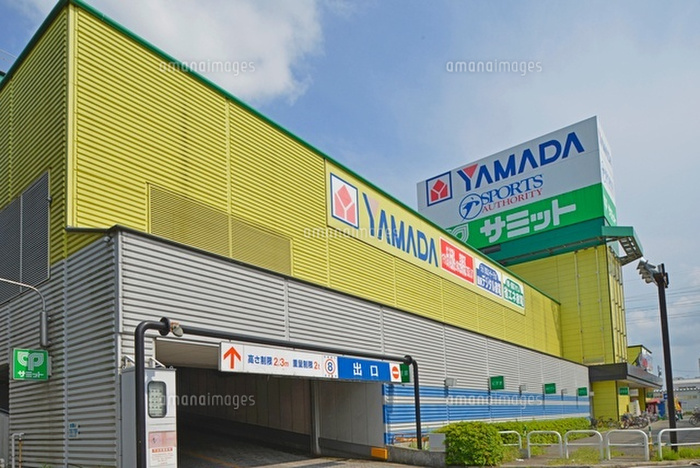 スーパー　サミットストア 府中西原店（スーパー）まで989m