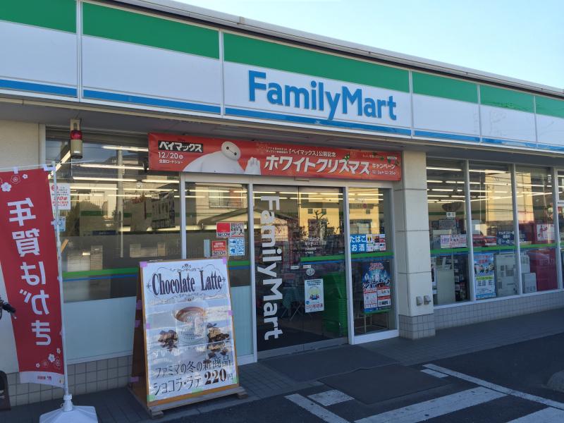 コンビニ　ファミリーマート 越谷赤山三丁目店（コンビニ）まで317m