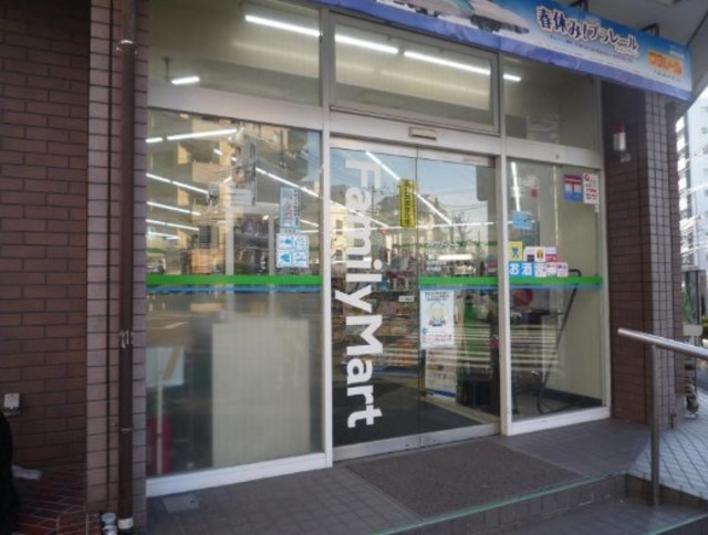 コンビニ　ファミリーマート白河二丁目店（コンビニ）まで283m