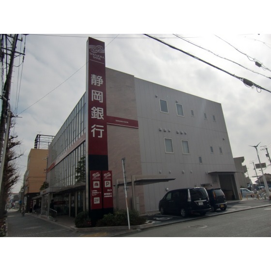 銀行　静岡銀行成子支店（銀行）まで289m