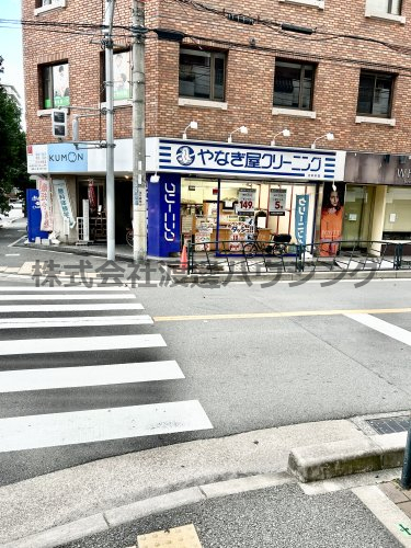 その他　やなぎ屋クリーニング江の木店（その他）まで239m