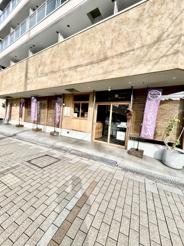 飲食店　酒菜とうどん飩燗（飲食店）まで263m