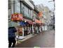飲食店　すき家 鵜の木駅前店（飲食店）まで285m