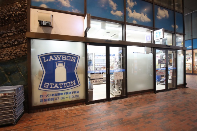 コンビニ　ローソン　Ｓ名古屋地下鉄池下駅店（コンビニ）まで100m