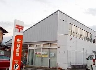 郵便局　郵便局（郵便局）まで450m