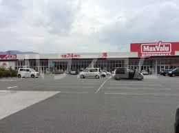 スーパー　マックスバリュー次郎丸店（スーパー）まで938m