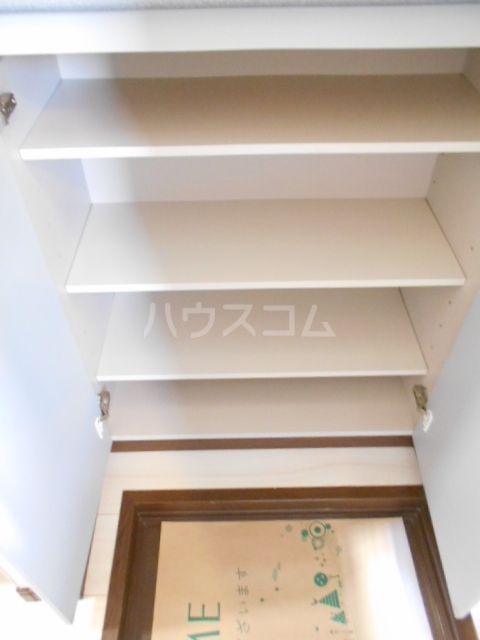 収納