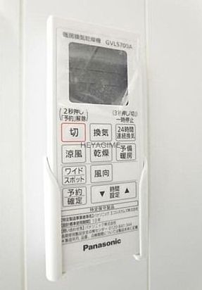 その他設備　設備