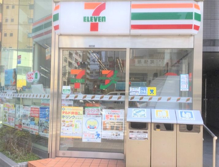 コンビニ　セブンイレブン墨田緑3丁目店（コンビニ）まで164m