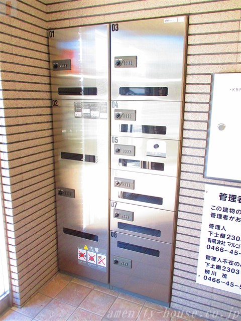 その他共有部分　●便利な宅配ボックスあります♪