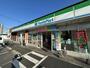コンビニ　ファミリーマート小倉朝日ヶ丘店（コンビニ）まで650m
