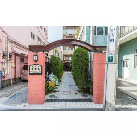 エントランス　菱和パレス文京南　文京区水道2