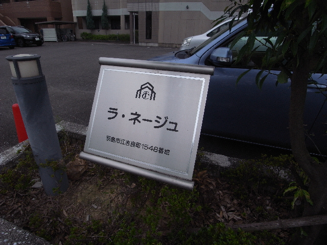 エントランス　エントランス部分