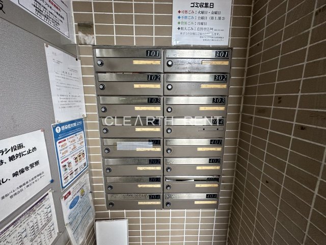 その他共有部分　☆メールボックス☆