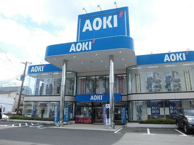 その他　アオキ（その他）まで650m