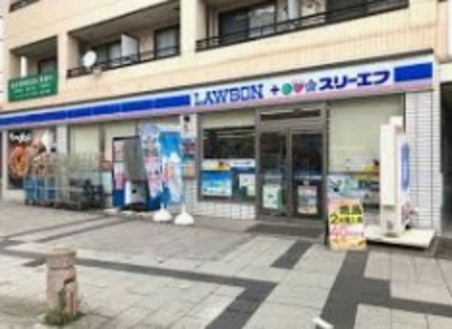 コンビニ　ローソン・スリーエフ高津区役所前店（コンビニ）まで553m