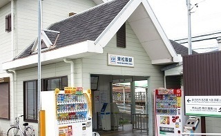 その他　東松阪駅（その他）まで900m
