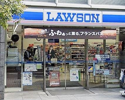 コンビニ　ローソンオリックス赤坂2丁目ビル店（コンビニ）まで190m