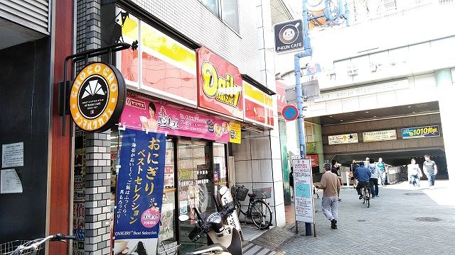 ハーモニーテラス日ノ出町Vの周辺写真