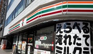 コンビニ　セブンイレブン 墨田緑1丁目店（コンビニ）まで207m