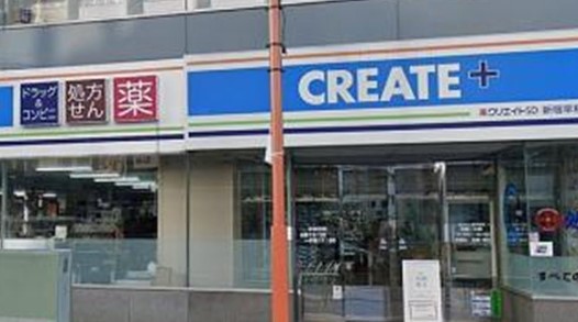 ドラックストア　クリエイトエス・ディー新宿早稲田店（ドラッグストア）まで312m