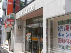 郵便局　新宿馬場下郵便局（郵便局）まで298m