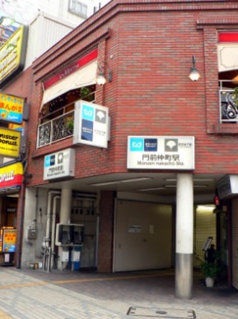 その他　門前仲町駅６４０ｍ