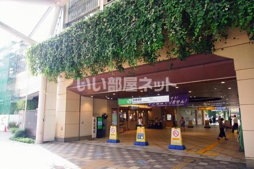 その他　武蔵境駅（その他）まで2005m