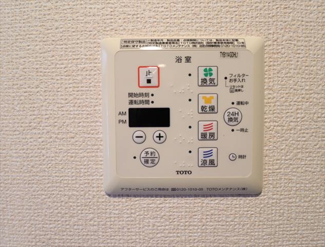 バス・シャワールーム