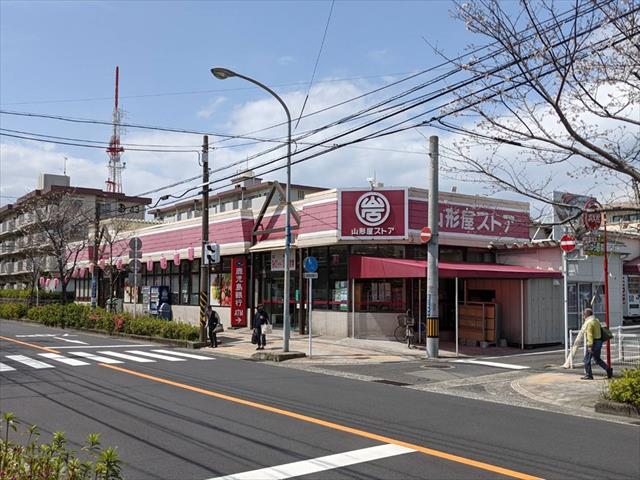 スーパー　（株）山形屋ストア／紫原店（スーパー）まで1078m