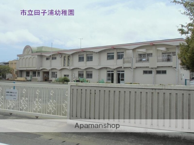 幼稚園・保育園　田子浦幼稚園（幼稚園・保育園）まで652m