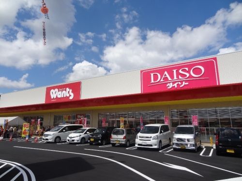 その他　ザ・ダイソー・西条御薗宇店（その他）まで695m