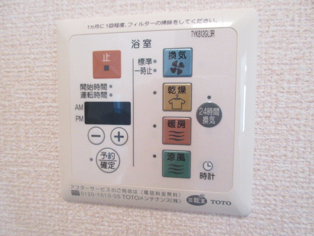 その他設備　浴室乾燥機付きで梅雨時に助かりますね