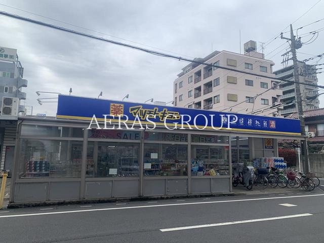 ドラックストア　薬 マツモトキヨシ 東大宮東口店（ドラッグストア）まで429m