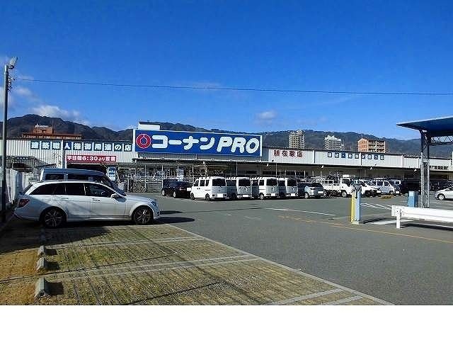 ホームセンター　コーナンPRO新在家店様（ホームセンター）まで700m