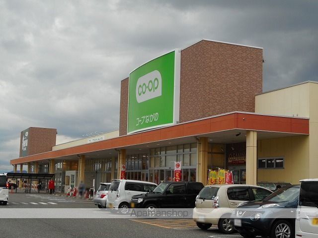 スーパー　コープながの　安曇野豊科店（スーパー）まで1900m