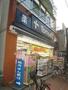 ドラックストア　Tomo’s(トモズ) 元住吉店（ドラッグストア）まで785m